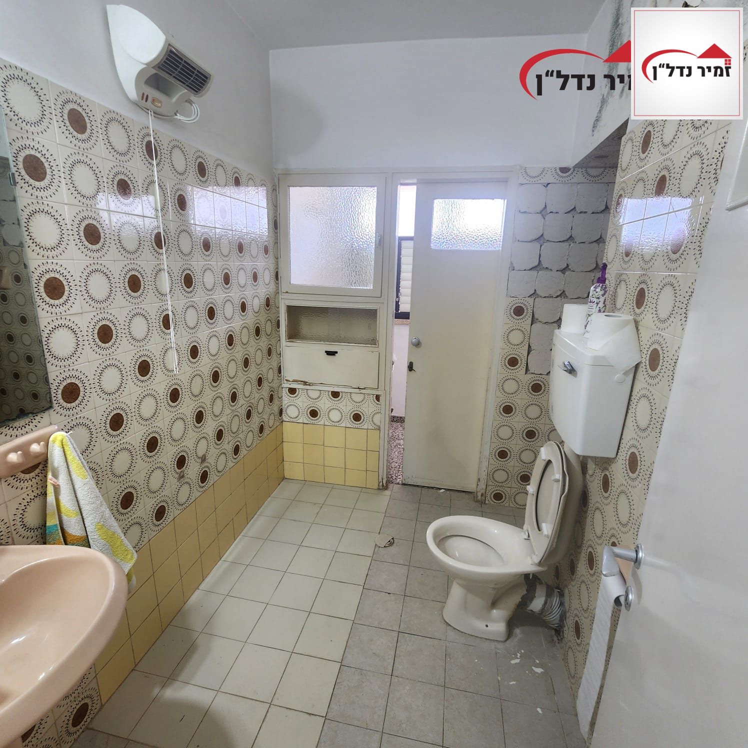 טופס בלעדיות